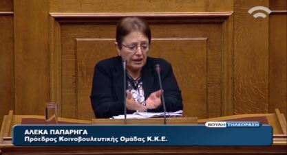 ΒΙΝΤΕΟ-Παπαρήγα:Δεν μπορώ να πληρώσω την εφορία