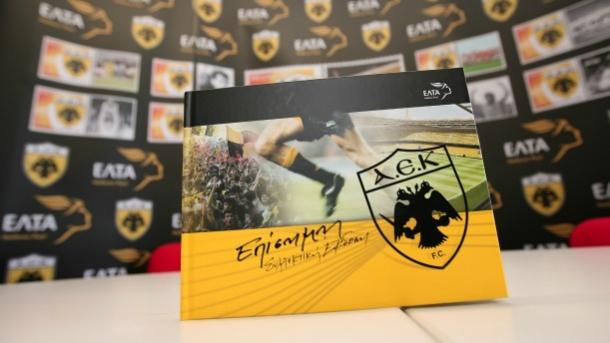 Το γραμματόσημο της ΑΕΚ