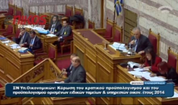 ΒΙΝΤΕΟ-Η έκρηξη του Χαϊκάλη