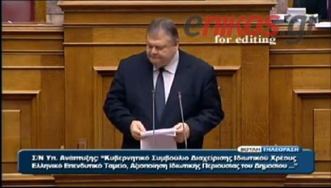 ΒΙΝΤΕΟ-Βενιζέλος: “Απογοητεύονται όσοι έχουν επενδύσει στην καταστροφή”