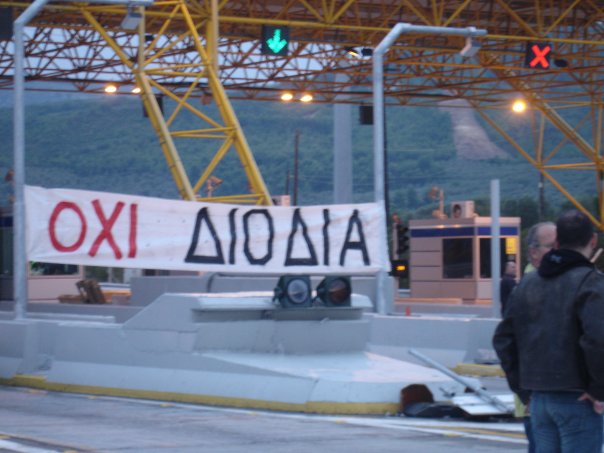 Σηκώνουν τις μπάρες στα διόδια