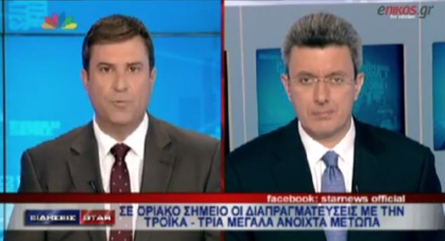 ΒΙΝΤΕΟ-Ο Νίκος Χατζηνικολάου για τις διαπραγματεύσεις κυβέρνησης-τρόικας