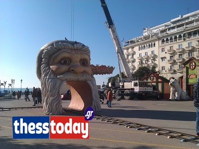 ΒΙΝΤΕΟ-Βάζει τα γιορτινά της η Αριστοτέλους