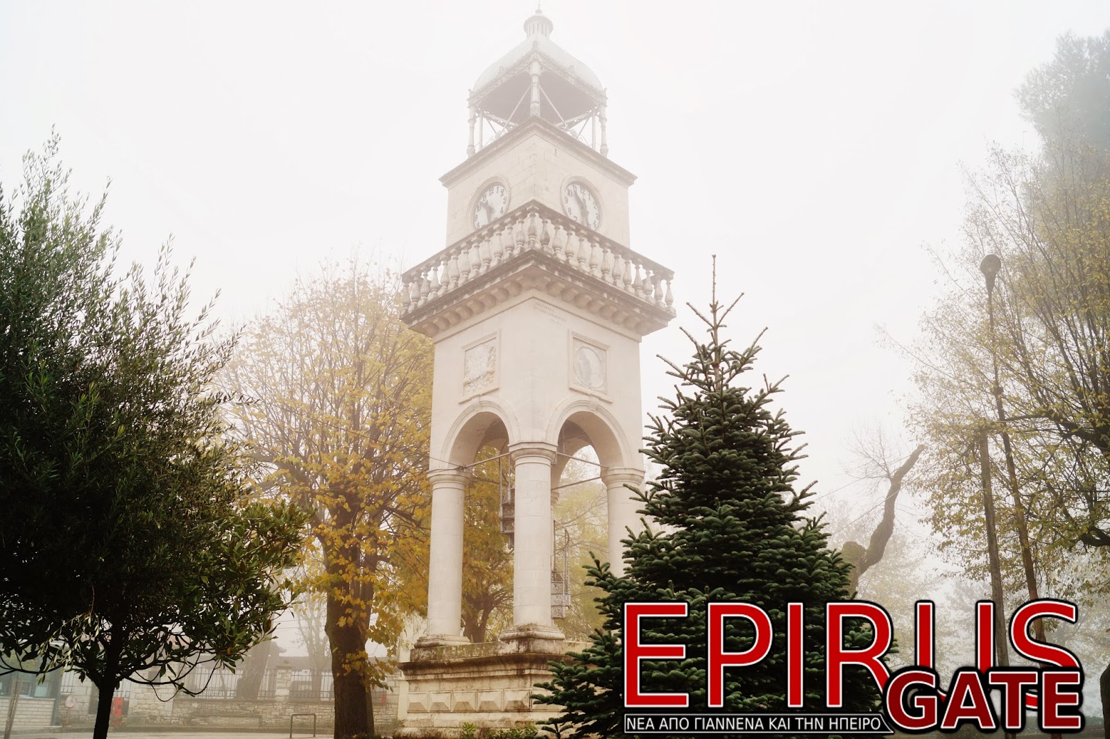 ΦΩΤΟ-Τοπίο στην ομίχλη