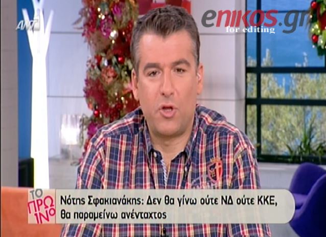 ΒΙΝΤΕΟ-Λιάγκας: Έκανε κωλοτούμπα ο Σφακιανάκης