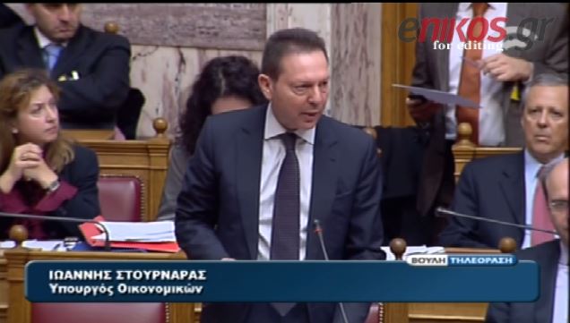 BINTEO-Στουρνάρας: Η τροπολογία που αποσύρω…