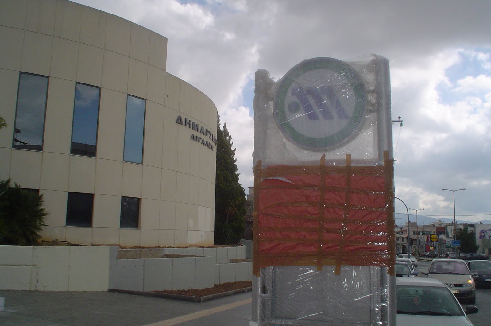 Πρεμιέρα για τον σταθμό “Χαϊδάρι”