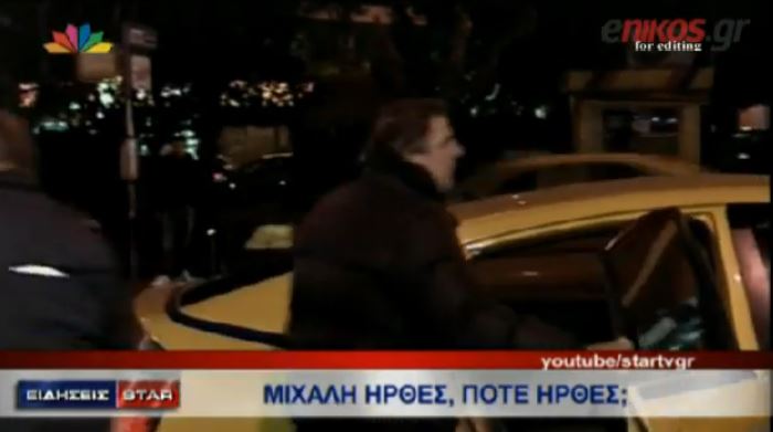 ΒΙΝΤΕΟ-Εδώ ο Λιάπης,εκεί ο Λιάπης,πού είναι ο Λιάπης;