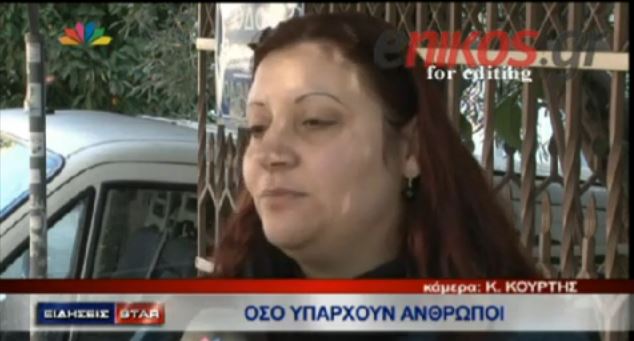 ΒΙΝΤΕΟ-“Κάνεις έκτρωση ή χάνεις την δουλειά σου”