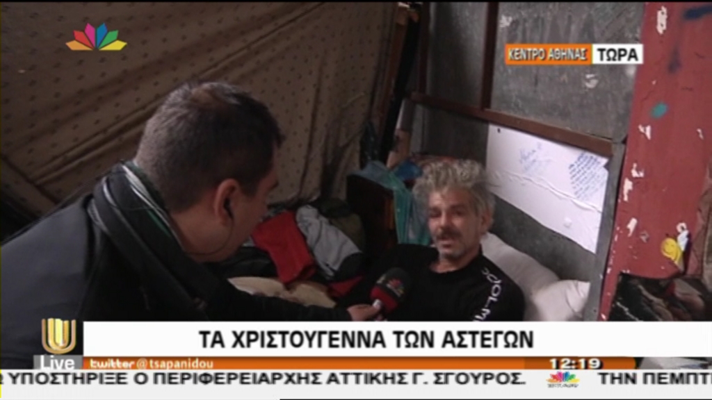 ΒΙΝΤΕΟ-Άστεγος στόλισε το πεζοδρόμιο