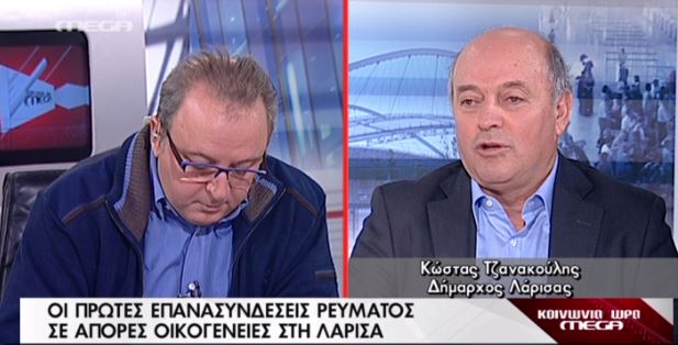 ΒΙΝΤΕΟ-Ξεκίνησαν οι επανασυνδέσεις στη Λάρισα