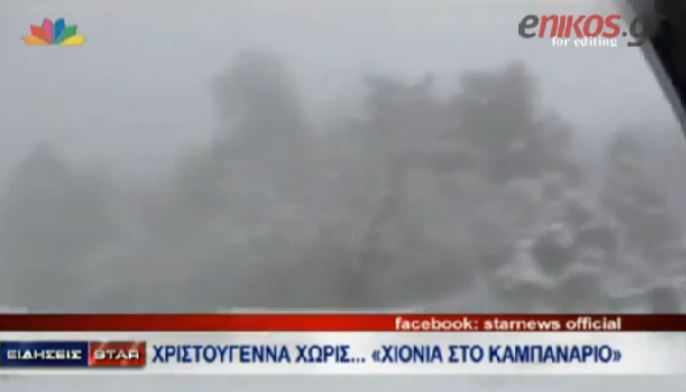 ΒΙΝΤΕΟ-Χριστούγεννα χωρίς χιόνια-Επιδείνωση από το βράδυ της Πέμπτης