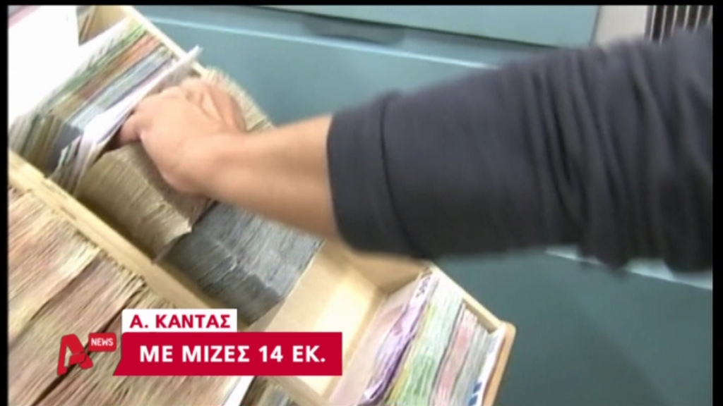 ΒΙΝΤΕΟ- Όταν ο Άκης εγκωμίαζε τον Κάντα