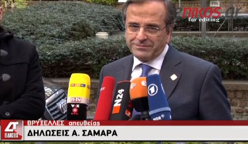 ΒΙΝΤΕΟ-Σαμαράς: θα είναι μία προεδρία ελπίδας