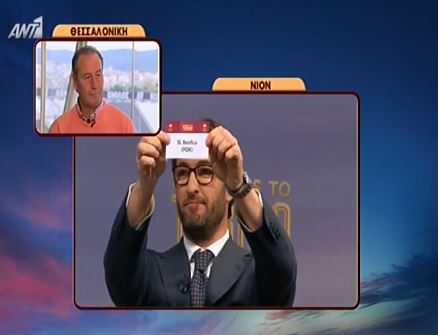 Με Μπενφίκα ο ΠΑΟΚ