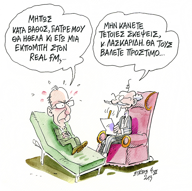 Αγάντα, αγάδες μου!