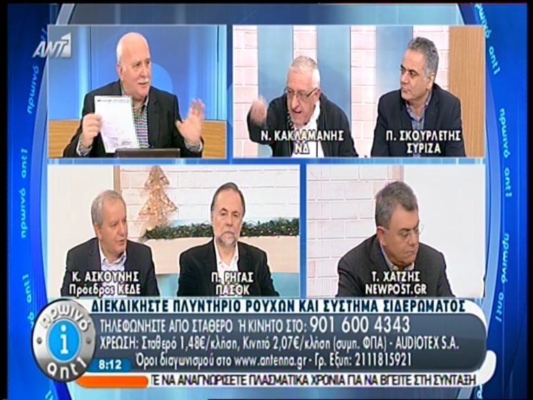 ΒΙΝΤΕΟ-Κακλαμάνης: Πρότεινα για το ρεύμα αυτό που γίνεται στο Βέλγιο