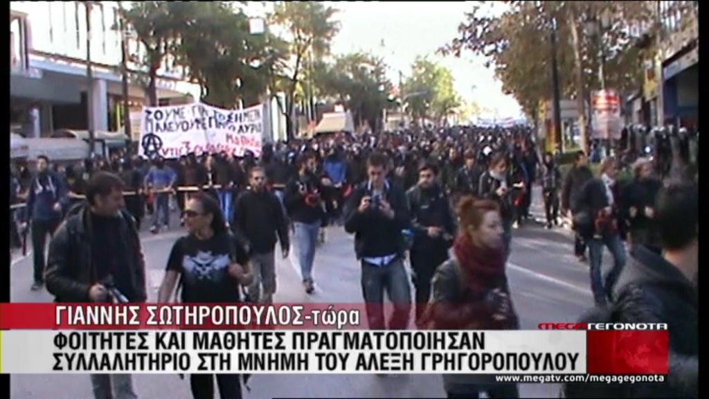 ΒΙΝΤΕΟ-Ολοκληρώθηκε το συλλαλητήριο