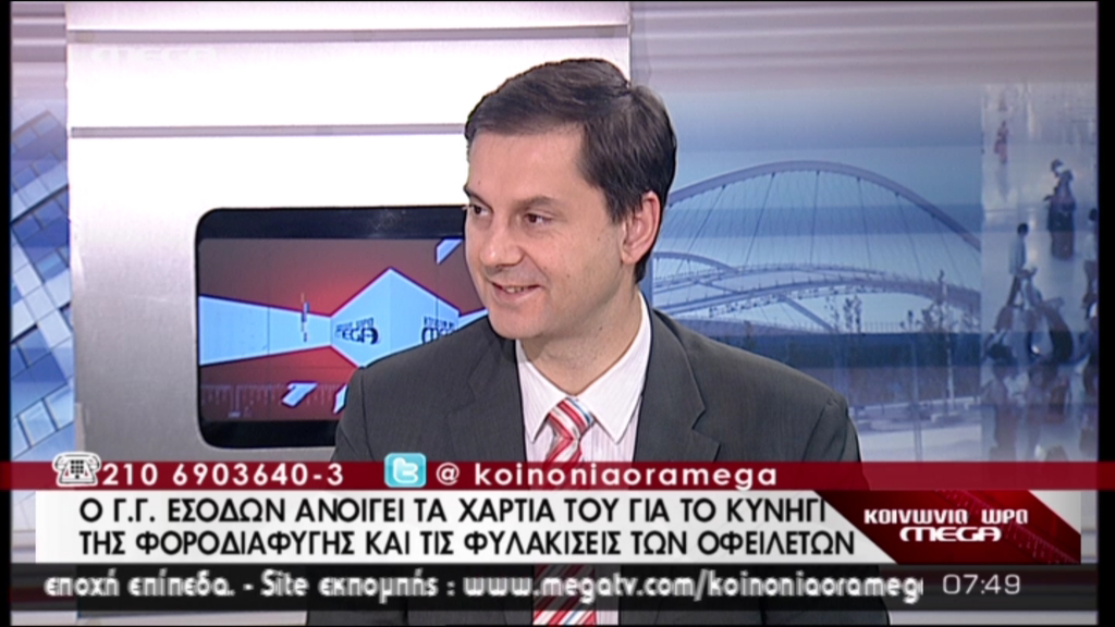 BINTEO-Θεοχάρης: Θα μπούμε σε λογαριασμούς