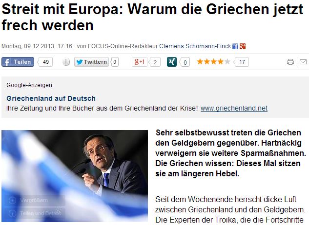 Focus: Σε θέση ισχύος οι Έλληνες