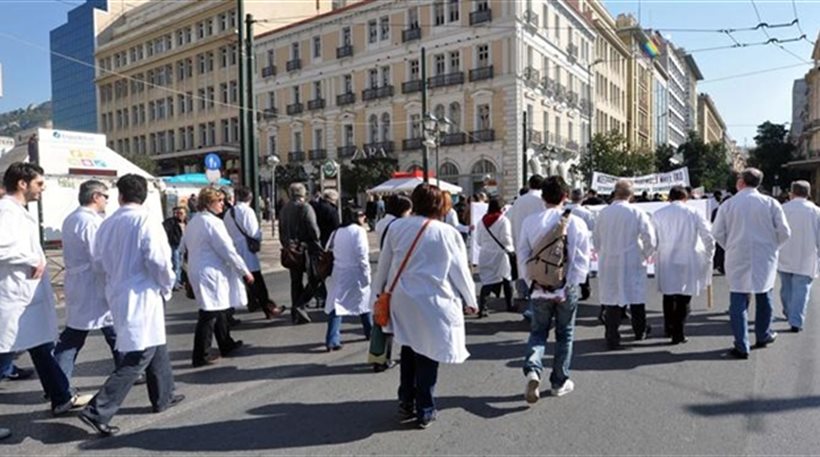 Συνεχίζουν την απεργία οι γιατροί του ΕΟΠΥΥ