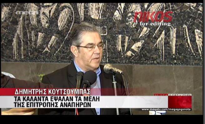 ΒΙΝΤΕΟ-Κάλαντα στον Κουτσούμπα