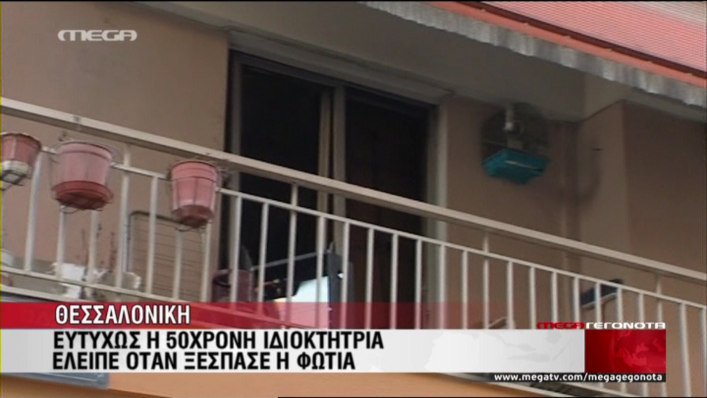 ΒΙΝΤΕΟ-Έκτακτη σύσκεψη για το ρεύμα