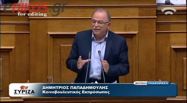 ΒΙΝΤΕΟ-Παπαδημούλης: Έχετε κάνει το μνημόνιο… ευαγγέλιο