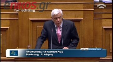 ΒΙΝΤΕΟ-Παυλόπουλος: Καλύτερος ο φόρος ακινήτων από το χαράτσι