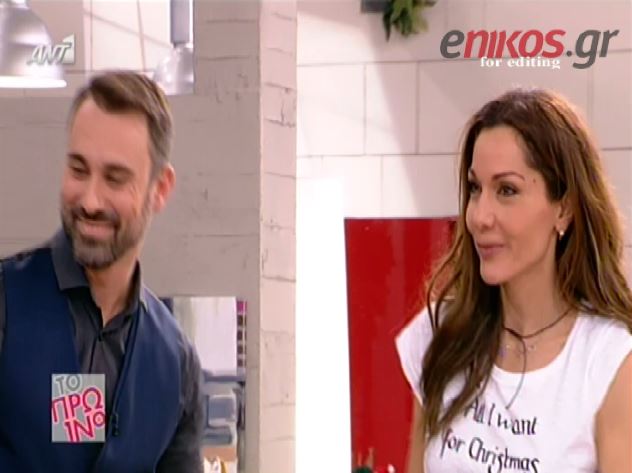 ΒΙΝΤΕΟ-Η “εισβολή” της Βανδή στο Πρωινό