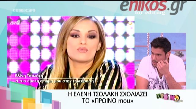 BINTEO-Κωστόπουλος: Καθόμαστε και ασχολούμαστε με το κοριτσάκι