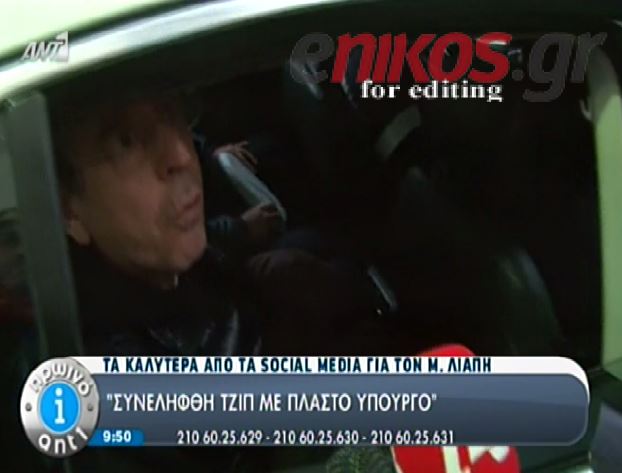 ΒΙΝΤΕΟ-Το σατιρικό αφιέρωμα του Παπαδάκη στον Λιάπη