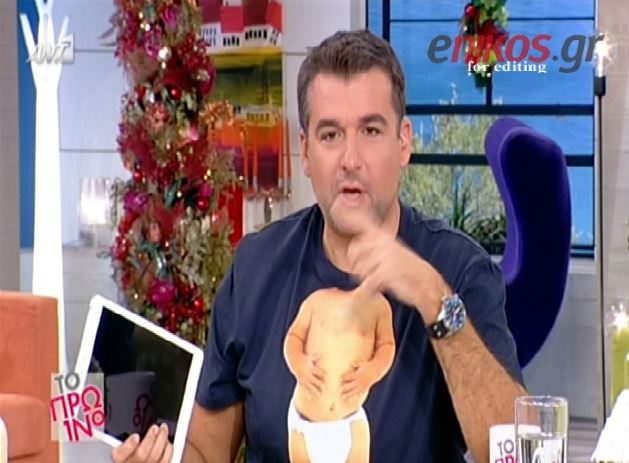 ΒΙΝΤΕΟ-Ο Λιάγκας μπέρδεψε τον Φιλιππίδη με τον Κωστόπουλο