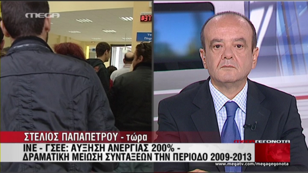 Το Ινστιτούτο Εργασίας της ΓΣΕΕ βλέπει νέες περικοπές συντάξεων