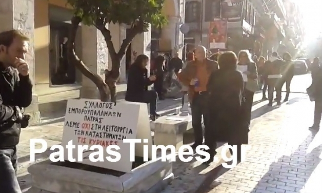 Ένταση έξω από κατάστημα στην Πάτρα
