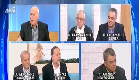 ΒΙΝΤΕΟ-Κόντρα Σκουρλέτη-Ρήγα