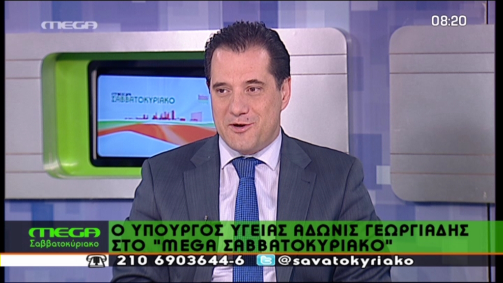 ΒΙΝΤΕΟ-Γεωργιάδης: Ο μόνος τρόπος να μην γίνουν απολύσεις…