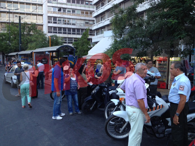 Απεργιακή συγκέντρωση της ΑΔΕΔΥ