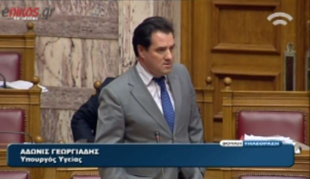 BINTEO-Άδωνις σε Κουρουμπλή: Έχει το θράσος να λέει εμένα υιοθετημένο;