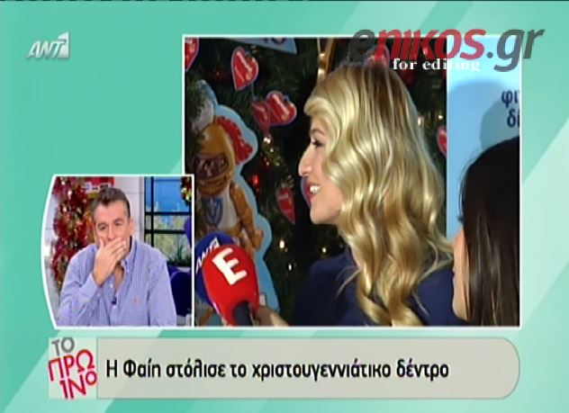 ΒΙΝΤΕΟ-Η Σκορδά παραδέχτηκε ότι είναι έγκυος