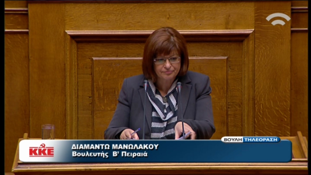 Μανωλάκου:«Κάλπικη η πρόταση του ΣΥΡΙΖΑ»