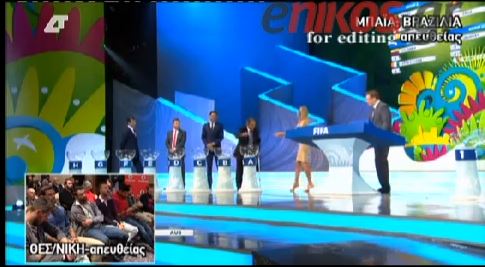 ΒΙΝΤΕΟ-Το απρόοπτο της κλήρωσης