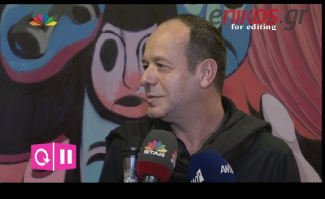 ΒΙΝΤΕΟ-Ευαγγελινός: Δεν θα ήμουν συνεπής