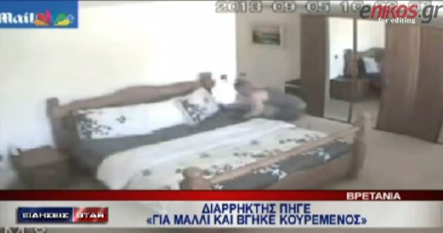 ΒΙΝΤΕΟ-Διαρρήκτης για κλάματα