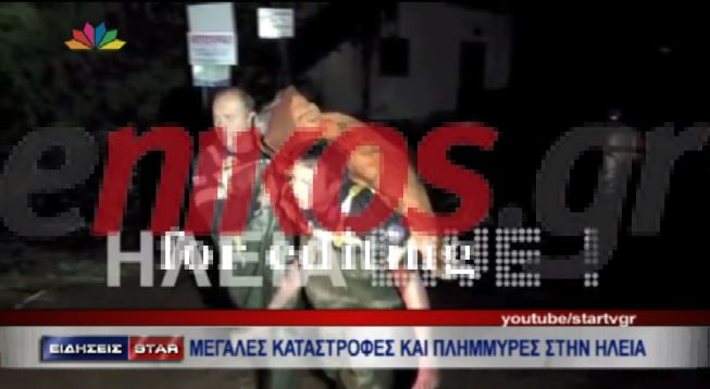 ΒΙΝΤΕΟ-Πλημμύρες και καταστροφές στην Πελοπόννησο