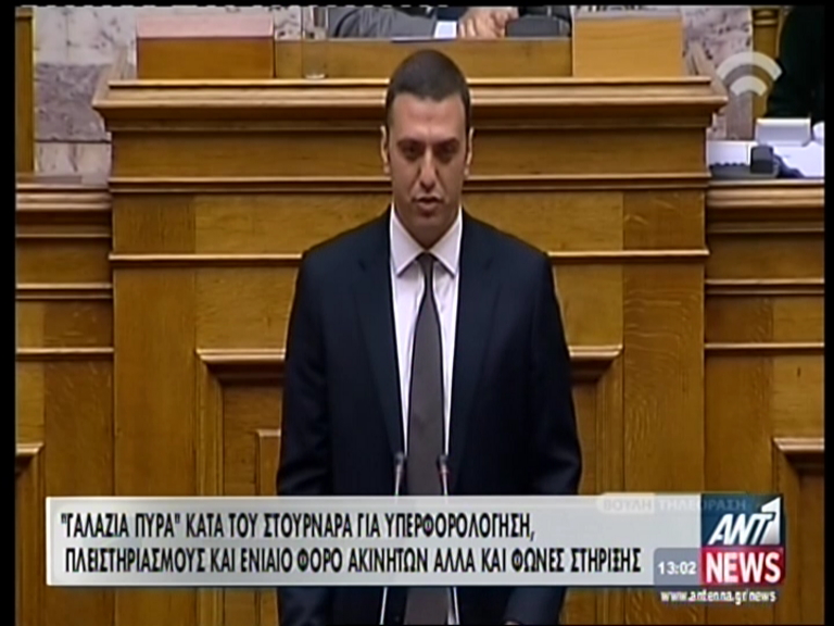 ΒΙΝΤΕΟ-“Γαλάζια” πυρά κατά του Στουρνάρα