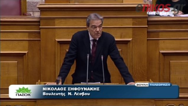 ΒΙΝΤΕΟ-Σηφουνάκης: Όχι στις «άδικες και παράλογες» ρυθμίσεις στη φορολογία ακινήτων