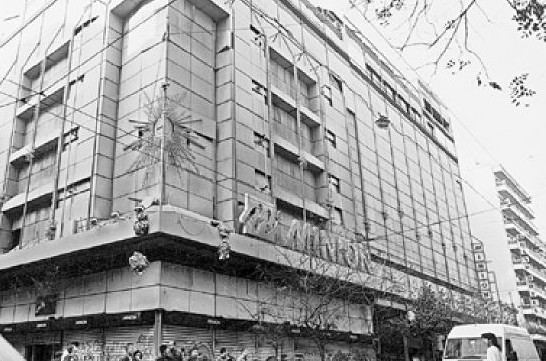 Τα γεγονότα… σαν σήμερα