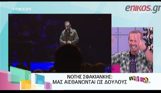 ΒΙΝΤΕΟ-Κωστόπουλος για Σφακιανάκη: Είναι ΣΥΡΙΖΑ