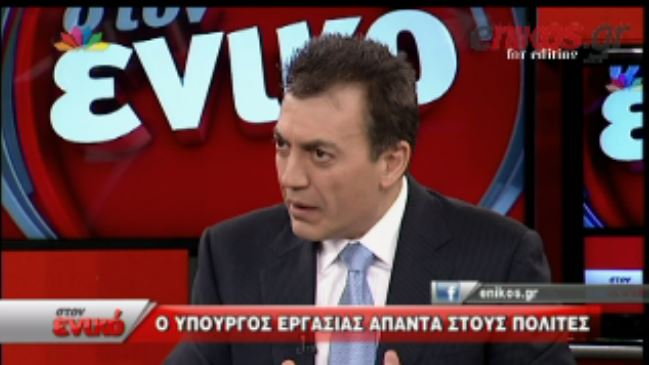 ΒΙΝΤΕΟ-Βρούτσης:”Ασφαλιστικό βιογραφικό” από τα μέσα του 2014